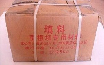 大量批发中山GB柔性填料-景县拓达橡塑制品提供大量批发中山GB柔性填料的相关介绍、产品、服务、图片、价格双组份聚硫密封胶,橡胶止水带,遇水膨胀橡胶止水条,聚氨酯遇水膨胀止水胶,聚乙烯闭孔泡沫板,柔性填料、双组份聚硫密封胶,橡胶止水带,遇水膨胀橡胶止水条,聚氨酯遇水膨胀止水胶,聚乙烯闭孔泡沫板,柔性填料、